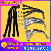 Suitable for Honda accessories VTEC 400 1-2-3-4 generation CB400 exhaust pipe front section full stainless steel front throat