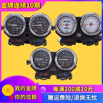 Applicable Honda accessories Hornet 250 92-99 00-05 6-07 meter assembly KM code meter