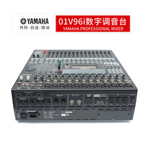 Yamaha Yamaha 01V96i Yamaha 16-way mixer small stage professional audio console mixer