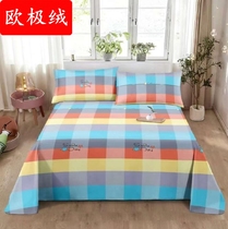 Thickened Student Dormitory Single Up And Down Bunk Beds Available Universal Single Beds Pure Blue Blue White Lattice Bed Linen Three Sets