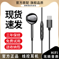 Headphones In-ear Vivo Original iQOO Z1x Neo3 Neo3 U1 U1 X50 X27 X27 reduction High sound quality All K singing bar Special game Eat Chicken Heavy Bass phone