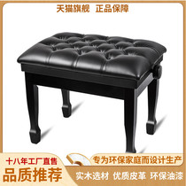Solid wood painted single piano stool adjustable lifting with book box leather luxury adult children piano kite stool