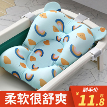 Newborn baby bathing artifact can sit and lie on suspension bath mat baby bathtub non-slip bath net bag bath bed universal