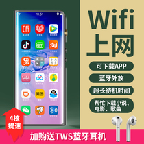 New Staten full screen mp4wifi can access the Internet mp3 small portable Walkman student version mp5 Video Player large screen mp6 can be inserted card to read novels with Bluetooth ultra-thin networking p4