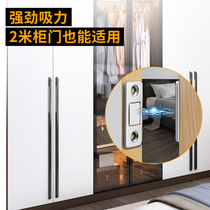(5 pieces) Door cabinet self-priming magnetic strip non-perforated invisible door suction wardrobe door sliding door strong porcelain magnetic door patch
