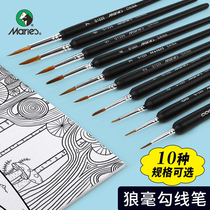 Marley wolf brush hook line brush Digital oil painting Watercolor brush gouache acrylic hand-painted fine extremely fine stroke set Gongbi painting Art special professional students with small stroke line pigment Nylon