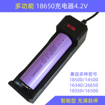 Jin Longjie Large Capacity 18650 lithium battery charger universal strong light flashlight single slot charging box Smart usb