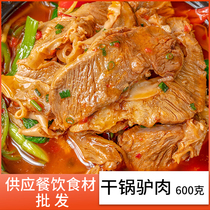 Dry pot donkey meat 600g heated ready-to-eat with skin hotel restaurant specialties semi-finished gourmet frozen