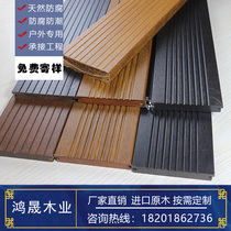 High resistant bamboo floor outdoor anticorrosive wood terrace plank road carbonized bamboo floor waterproof heavy bamboo wood floor factory direct sales
