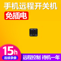 Micro monitor fan small with mobile phone remote camera Wireless plug-free electricity Commercial HD photography probe