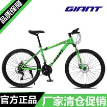 Jiante bicycle official aluminum alloy mountain bike male and female students shock absorption double disc brake variable speed road car