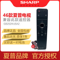 Shake Controller TV New Sharp Smart TV Remote Control GB246WJSA GB252
