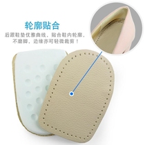 Invisible and comfortable sports micro-increased insole 0 5cm womens cowhide heel half-pad mens leather shoes heel pad