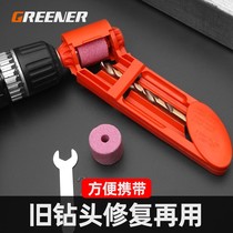 Grinding Driller Grinding Repair Artifact Universal Tool Fixed Grinding Angle Twist Drill Bit Special High Precision Grinding