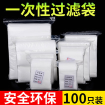 Disposable line tea bag tea bag tea bag tea bag filter residue tea packaging marinated bag seasoning bag soup bag