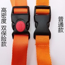 Nylon buoy link rope rope safety accessories belt swimming lifebuoy follower strap nylon ring rope