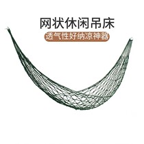 Indoor hammock outdoor single double adult mesh swing summer breathable hammock canvas bold single net pocket