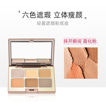 CARMELA 100 CHANGE CAMERON LIGHT Flawless Pink Chassis Six Color Fix Black Eyed Ring Eye Shadow Flawless Disc
