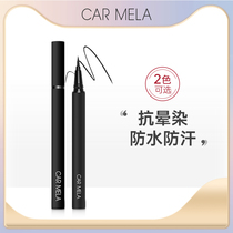CARMELA CARMELA Show Eyeliner Pen Waterproof and Sweatproof Long-lasting Non-Dyeing Very Fine Uniform Novice Beginner