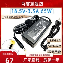 New HP charger Pavilion DM1 DM3 18 5v 3 5a Notebook power adapter