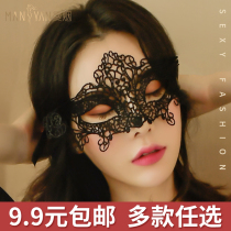 SM Eye Mask Lace Sexy Mask Liner Costume Testing Women Passion Flyer Eye Ribbon