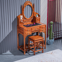 Redwood furniture flowerwood dresser New Chinese bedroom modern minimal cosmetic tables retro-makeup table