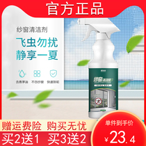 Screen cleaner no cleaning strong decontamination household kitchen bedroom cleaning artifact decontamination and descaling Diamond net