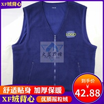Fire velvet vest warm and cold autumn and winter mens flame blue fleece waistcoat