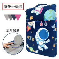 10 5 inch iFLYTE learning machine X1 X2 Pro student tablet computer tutoring machine protective cover Hand bag shell anti-drop bag storage bag