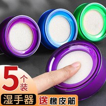 5 wet hands counting money counting money sponge cylinder Bank office accounting dipping box Sponge dipping box Dipping box Counting paper counting money artifact banknote counting wax counting money sponge pool creative cute counting money treasure