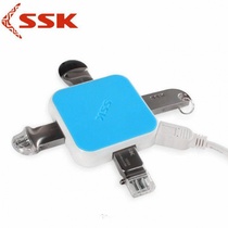 SSK Biao King USB splitter USB hub Laptop USB expansion hub one for four