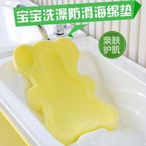 Baby bath pad baby pool bath artifacts anti-slip cushion bath cushion can sit on general bracket