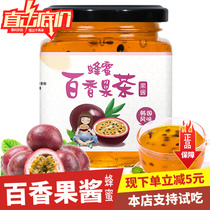 Xumutang honey grapefruit passion fruit lemon tea jam 280g fruit tea jam bubble water drink