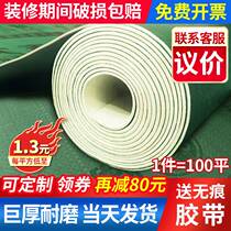 Decoration of floor protective film floor tile floor tile floor protection film home installed disposable floor paved floor film