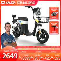 (Double Eleven first purchase) knife official electric car small adult electric self-propelled bicycle battery car