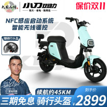 Xiaoknife official electric car adult small electric bicycle Lady lithium battery car new national standard