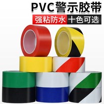 471 Black and yellow warning tape PVC Banma line warning isolation landmark sticker 5S logo scribing color floor tape