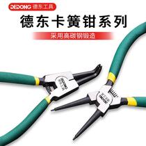 Cop pliers spring dual-purpose snap ring inner and outer small ring pliers multi-function large e-type card yellow internal calipers