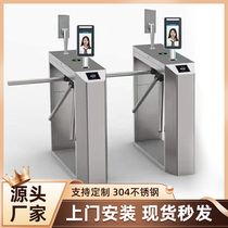 Three roller brake yi zha site cell real-name system face recognition key card access control attendance pedestrian tong dao zha ji