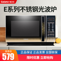 Galanz Galanz G80F23CSL-C2(S3) microwave oven home light wave oven stainless steel micro steaming baking