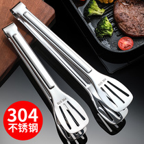  Stainless steel thickened steak clip Kitchen household food BARBECUE meat clip vegetable fried steak special clip Commercial anti-scalding