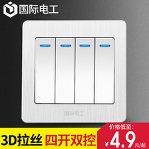 Household switch socket panel 86 type wall power concealed four-position bipolar 4-open double four-open dual control switch