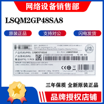 LSQM2GP48SA8 huasan H3C 48 Port Gigabit optical SFP interface module card S7003E 7006E