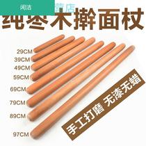 Jujube wood rolling pin Solid wood bold household dumpling skin pressing noodle stick size and size whole wood baking noodle stick whole wood