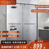 Original minimalist style Narrow edge one-word shower room partition Bathroom Changhong glass bathroom wet and dry separation screen