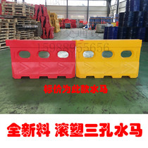 Chengdu Shuima Isolation pier 1200 * 650 Municipal walled water injection fence Mobile Construction guardrail Anti-collision New plastic