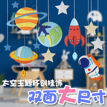 Kindergarten Ring Chuang Starry Sky Theme Hanging Class Corridor Ornaments Childrens Indoor Hanging Stars Ball Ornaments