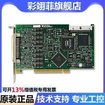 NI PCI-6713 high speed analog output board 12 bit 777741-01 original brand new