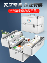 Medical box household household medical box with full set of emergency medicine large capacity storage box outpatient emergency bag