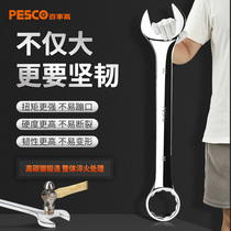 Large wrench specification 33 34 36 38 41 46 50 55 65 open ring wrench tools